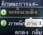 TWZ Z99 - ทีดับบลิวแซด